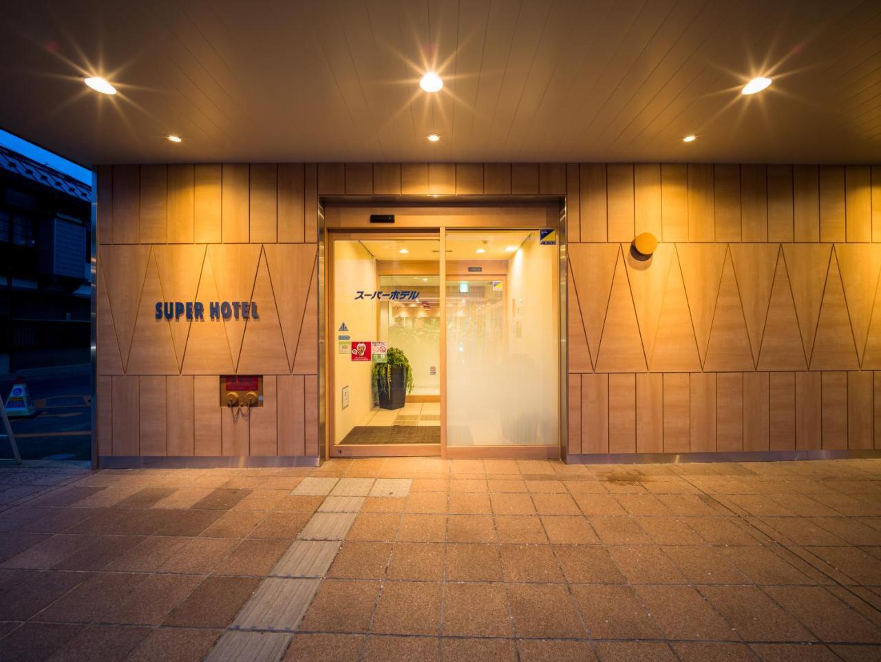 スーパーホテル弘前　天然温泉ねぷたの湯 弘前市 エクステリア 写真
